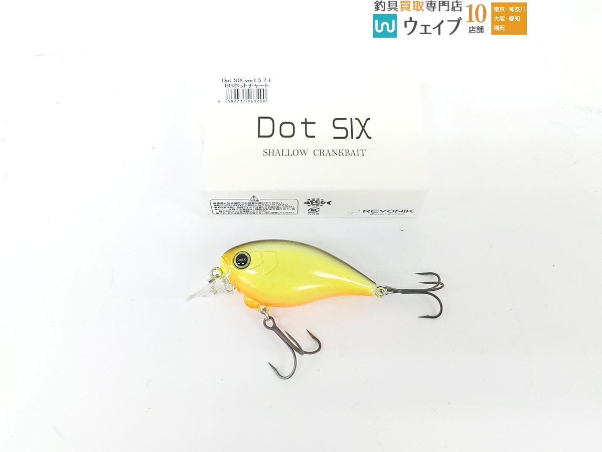 ボニックの値段と価格推移は？｜9件の売買データからボニックの価値が