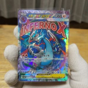 モンスターコレクション カードのYahoo!オークション(旧ヤフオク!)の