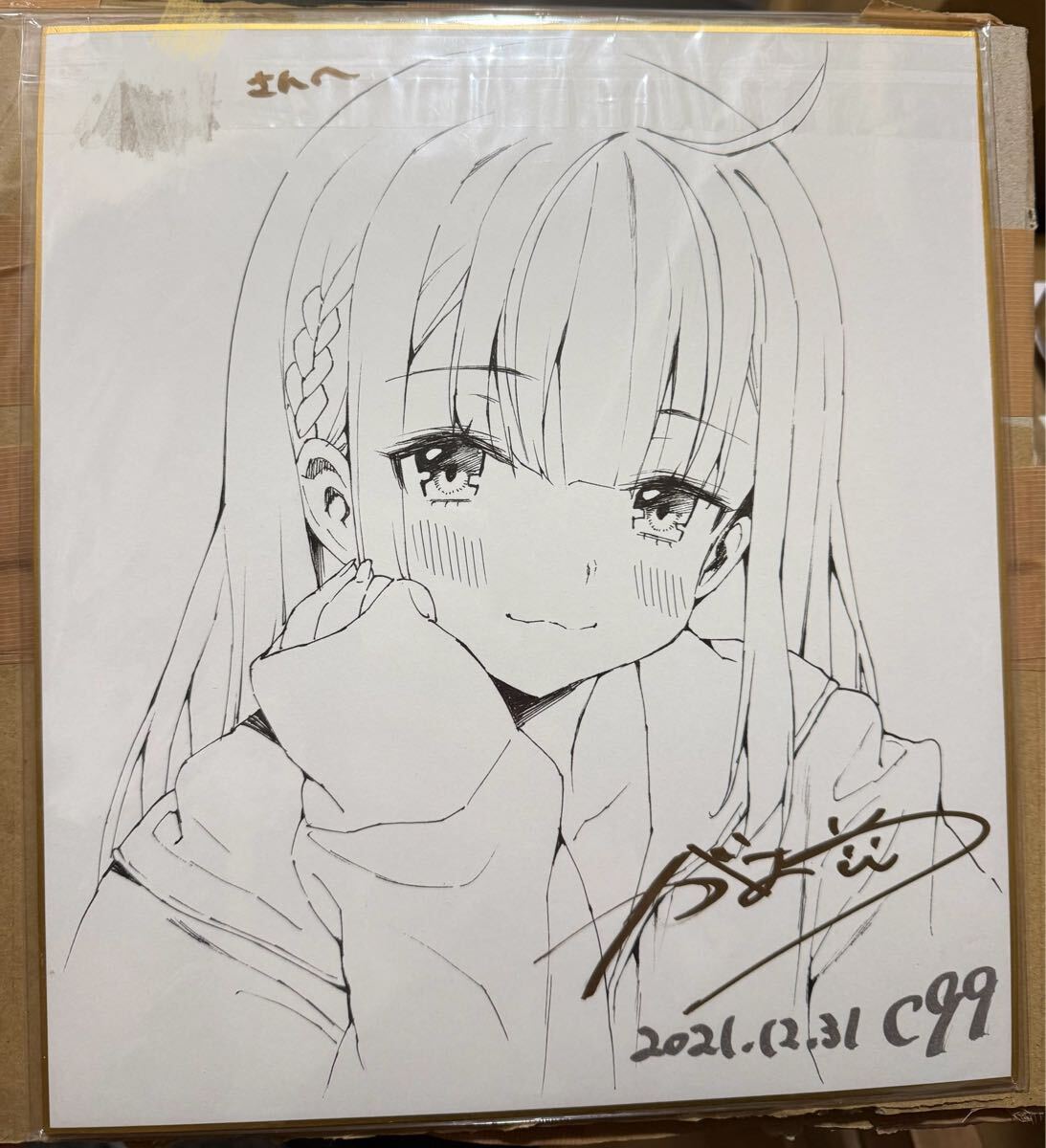 直筆イラスト色紙 がおう 湊あくあ 結城さくな 直筆サイン入り描き