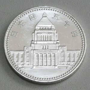 議会開設100周年記念 銀合金の中古価格は7,392円｜記念硬貨の新品