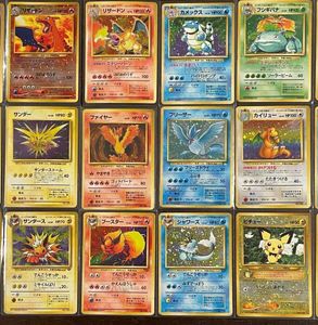 旧裏ポケモンカードの値段と価格推移は？｜960件の売買データから旧裏