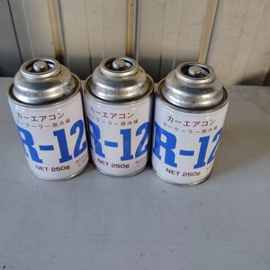 エアコンガス R12