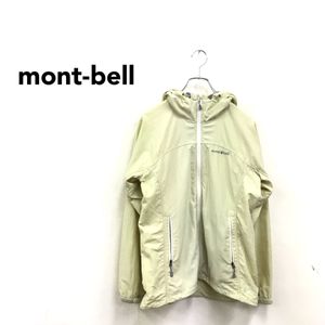 2F2146-U◆mont-bell モンベル ナイロンジャケット ウィンドブレーカー ランニング アウ