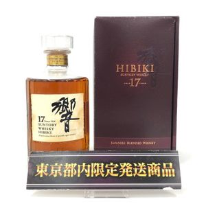 響 7年のYahoo!オークション(旧ヤフオク!)の相場・価格を見る｜Yahoo