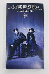 チャゲアス super best boxの値段と価格推移は？｜1件の売買データから