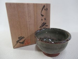 高鶴元 ぐい呑の値段と価格推移は？｜10件の売買データから高鶴元