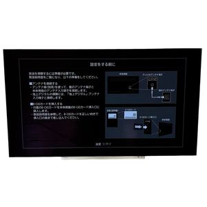 東芝 REGZA 65X910 65型 4K 有機EL テレビ 2017年製 中古 楽 W10889594