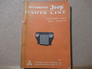 1970-1 ★「三菱ジープ　パーツリスト」
