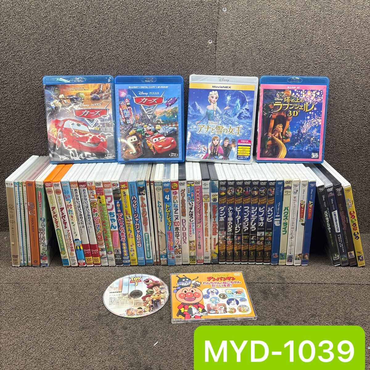 トムとジェリ DVDの値段と価格推移は？｜52件の売買データからトムと