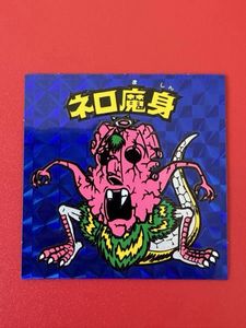 ビックリマンのYahoo!オークション(旧ヤフオク!)の相場・価格を見る