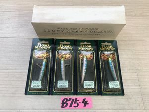 ☆ ラッキークラフト フラッシュミノー 4個セット ☆★ 未使用品
