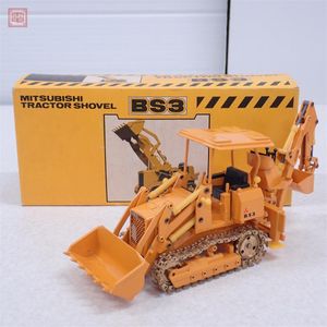 三菱 トラクターのYahoo!オークション(旧ヤフオク!)の相場・価格を見る