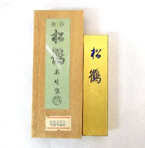 金巻墨　呉竹　山吹　春日神煙墨　　2点　共箱付き　0724P1h | 呉竹製墨 書道と文具のお店 春日神煙墨 春日墨 古墨調青