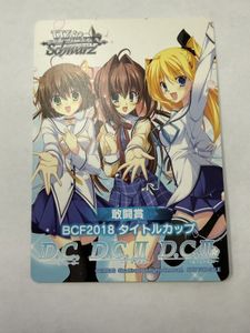 ダ・カーポ ヴァイスの値段と価格推移は？｜194件の売買データからダ