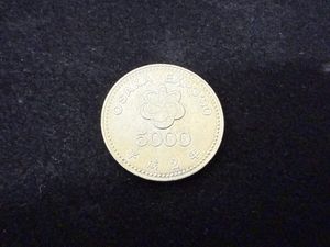 平成2年 EXPO 5000の値段と価格推移は？｜75件の売買データから平成2年