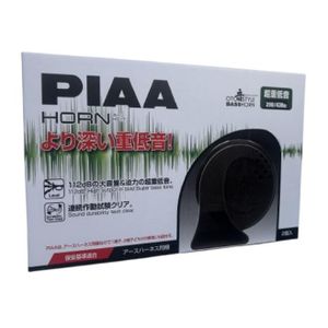 在庫有ります　PIAA ピア より深い重低音　渦巻き型 バスホーン 390Hz＋430Hz 112dBの大