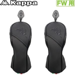 １円★Kappa カッパ フェアウェイウッド用 ヘッドカバー（ブラック×2個）KP-HC0001/FW★