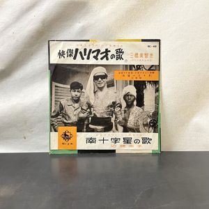 廃盤レコード　帯付き　国内盤 藤圭子/歌謡劇場/RCA RVL7207 LP Yahoo!オークション - 和モノ・演歌・歌謡曲・帯付LP 藤圭子『知らない