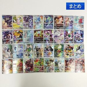 ポケモン シャンデラの値段と価格推移は？｜135件の売買データから