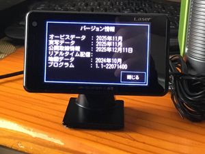 ユピテル GPSレーダー探知機　LS330 美品