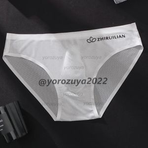 188-46-6 メンズ もっこり U凸 光沢 ブリーフ ゲイ ショーツ【ホワイト,Mサイズ】男性 パ