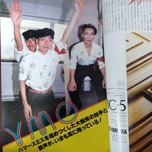 週刊fmの値段と価格推移は？｜24件の売買データから週刊fmの価値が