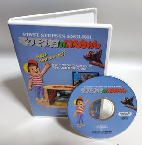 モクモク村のけんちゃんの値段と価格推移は？｜3件の売買データから