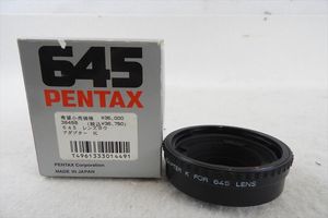 【07】PENTAX ペンタックス ADAPTER K FOR 645 アダプター 中古 現状品 260212H2345