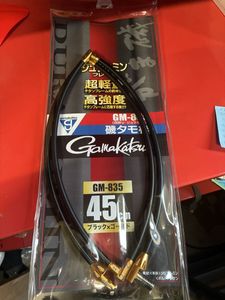 がまかつ　タモ枠　GM835