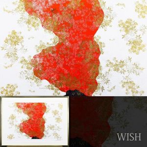 今井俊満の値段と価格推移は？｜29件の売買データから今井俊満の価値が