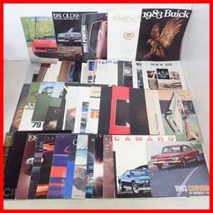 カタログ シボレー/キャデラック/ビュイック/ポンテアック/オールズモビル ゼネラルモー