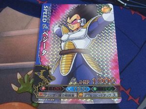 ドラゴンバトラーズの値段と価格推移は？｜56件の売買データから