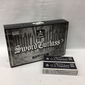 ソードカトラスの値段と価格推移は？｜36件の売買データからソード