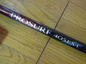 SHIMANOシマノ FINE CARBON PROSURF 405EX-T（難あり）　プロサーフ/投げ竿/遠投竿/キス/