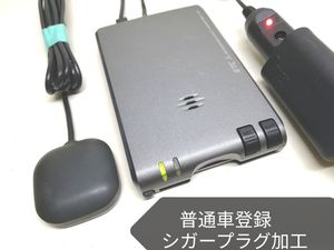 普通車登録★三菱重工 MOBE-400 ETC車載器 シガーソケット