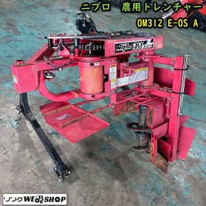 ニプロ 溝堀機の値段と価格推移は？｜3件の売買データからニプロ 溝堀