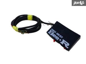 【実動外し】 Bee★R ビーレーシング レブリミッター パワービルダー ユニット 即納 在庫