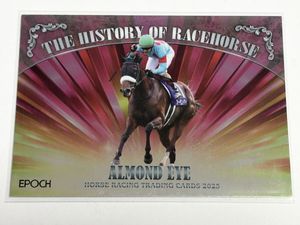 お得なキャンペーンも 競馬 アーモンドアイ EPOCH HORSERACING