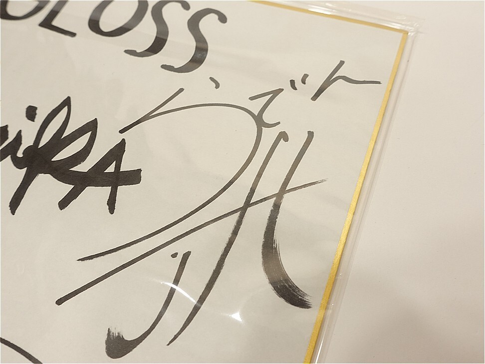ReGLOSS 1st Album ReGLOSS 発売記念抽選会 応募抽選キャンペーン 直筆