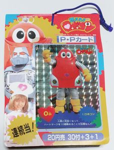 ロボコン カードの値段と価格推移は？｜79件の売買データからロボコン