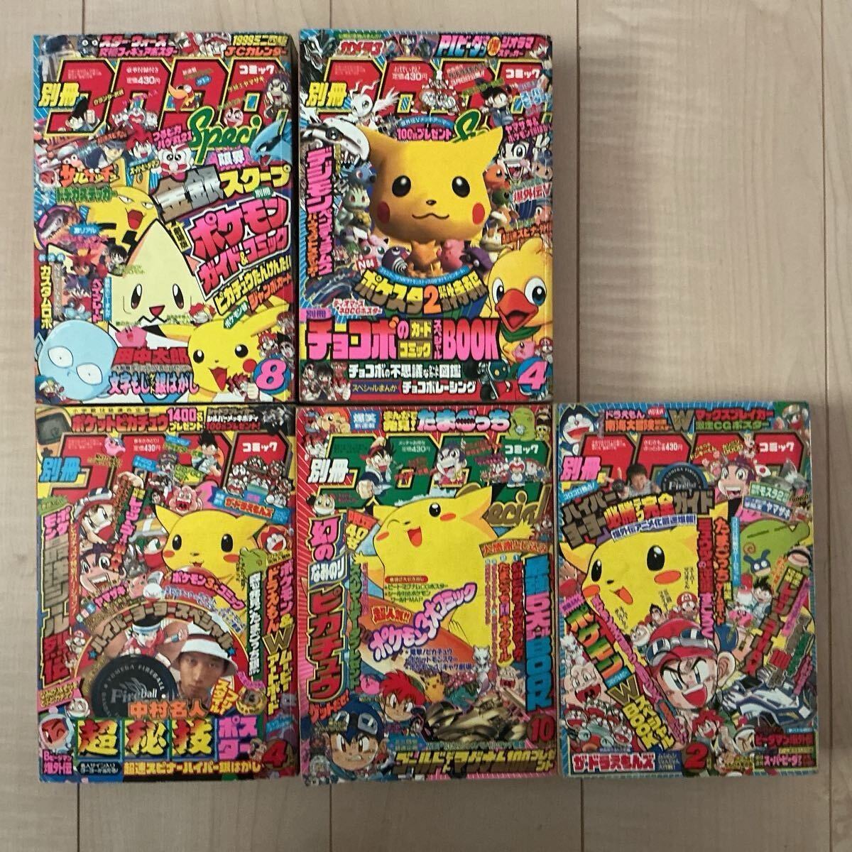 コロコロコミックスの値段と価格推移は？｜82件の売買データから
