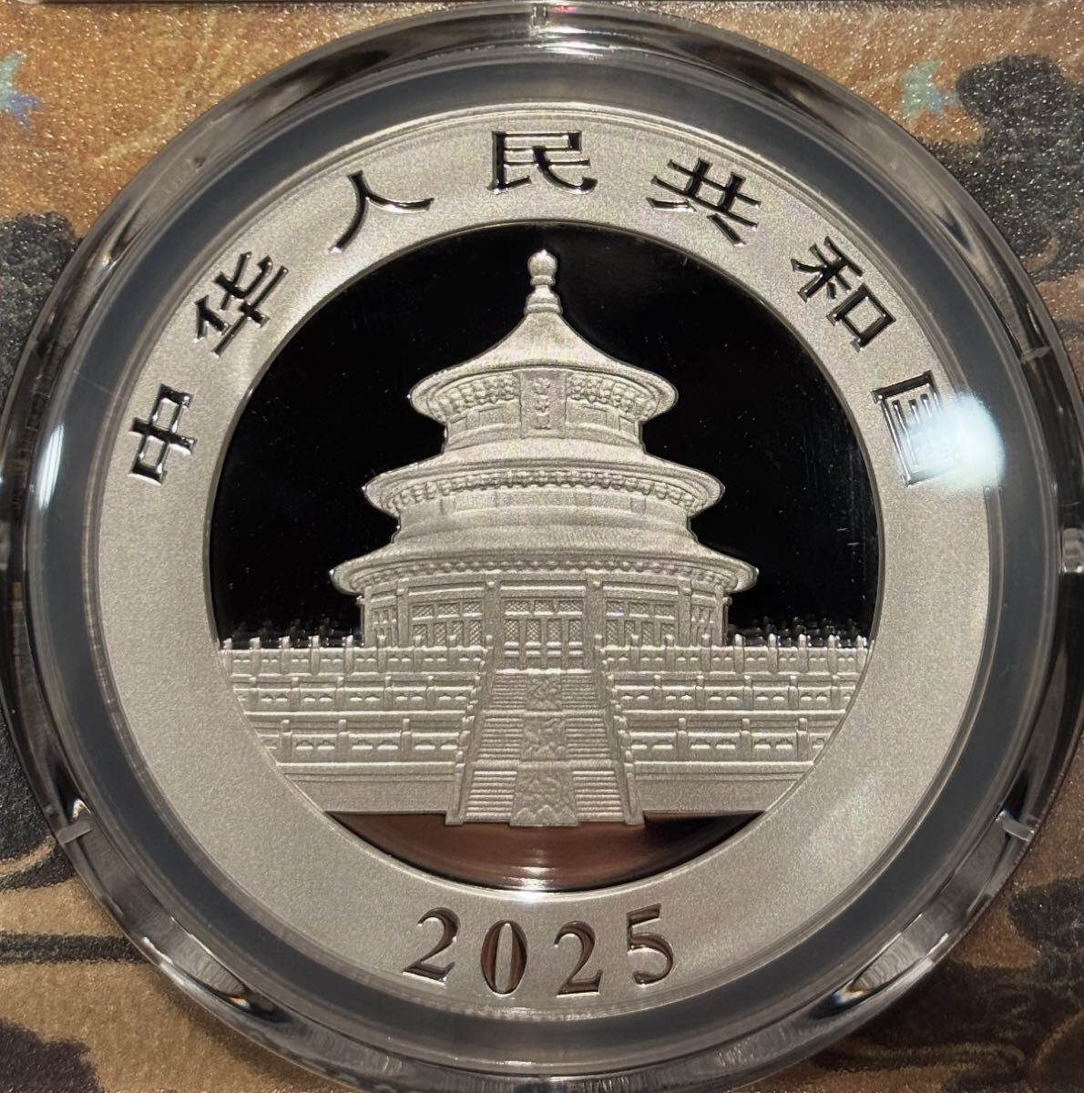 2025年 中国10元パンダ銀貨 Ag999 30g PCGS鑑定済み MS70(アジア
