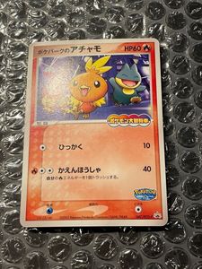 ポケパーク ポケモンカードの値段と価格推移は？｜258件の売買データ
