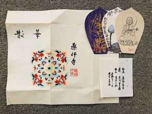 鳥海 青児、アネモネ、高級希少画集画、版上サイン入 新品額付 鳥海青児の値段と価格推移は？｜6件の売買データから鳥海青児の価値が