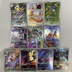 マメバッタの値段と価格推移は？｜8件の売買データからマメバッタの