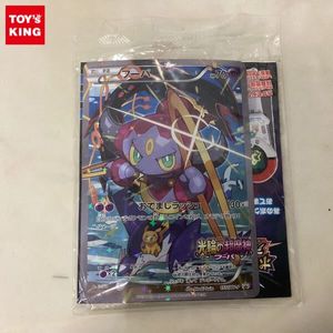 入場者プレゼントのYahoo!オークション(旧ヤフオク!)の相場・価格を