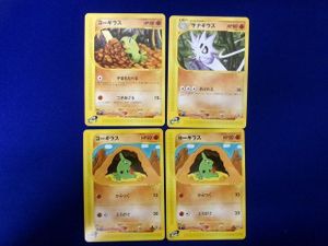 サナギラスの値段と価格推移は？｜68件の売買データからサナギラスの