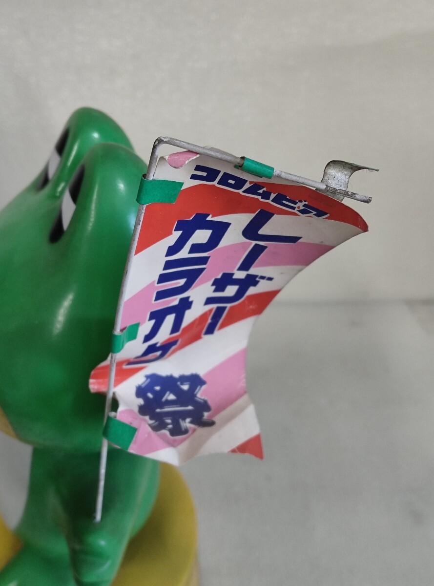 コロムビア レーザーカラオケ Lカラ 貯金箱 ケロちゃん 蛙 コロンビア