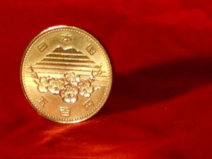 国際科学技術博覧会記念 白銅の中古価格は5,171円｜記念硬貨の新品