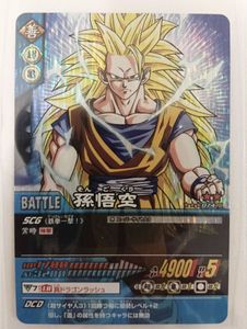 データカードダス ドラゴンボール 孫悟空のYahoo!オークション(旧